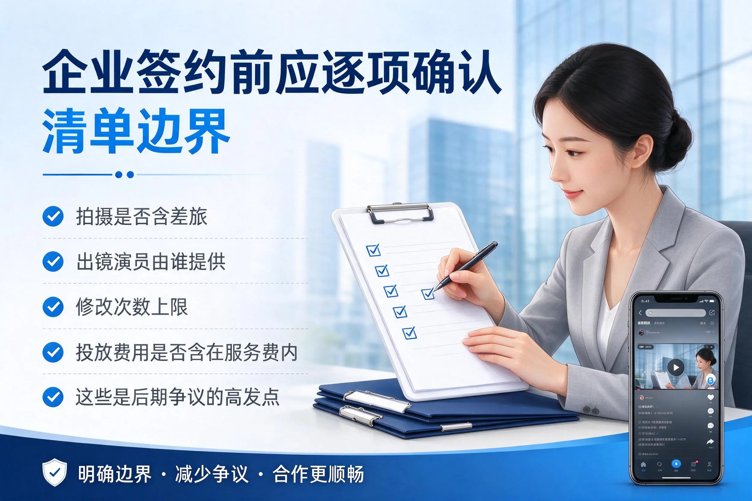 长沙短视频代运营是什么?一文讲清服务内容与合作模式